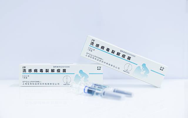 國內首個三價流感病毒裂解疫苗擴齡獲批